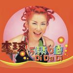 Coco Lee Songs MP3 Download